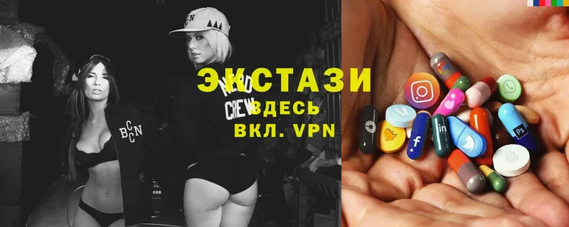 Ecstasy ешки  Избербаш 